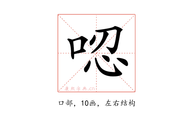 𠴍