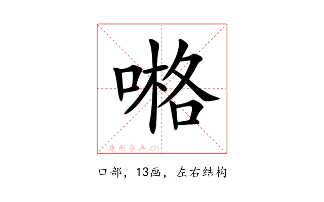 𠺝