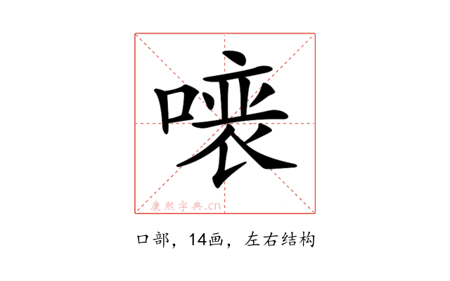 𠼁