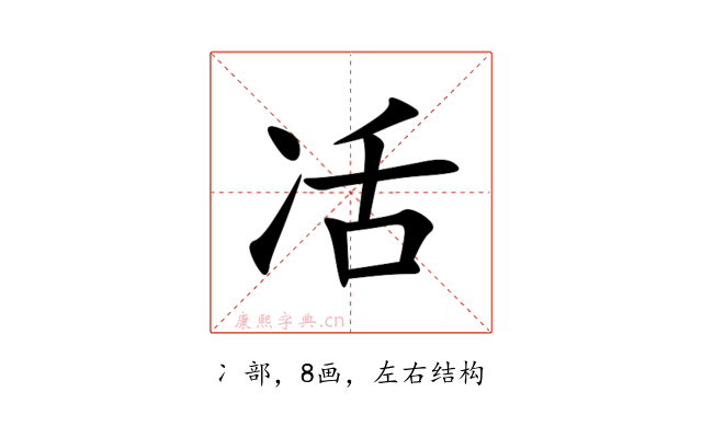 㓉