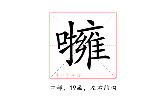 𡃵