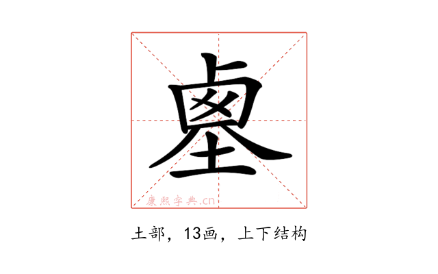 𡎱