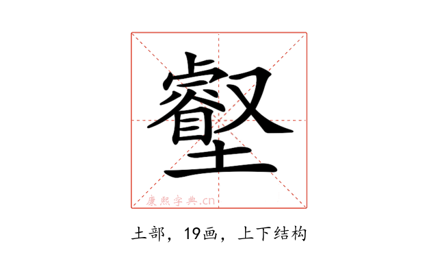 𡓝