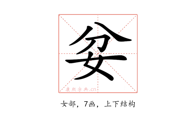 𡛑