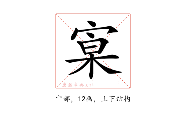 𡩕