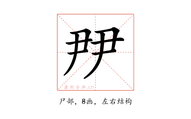 𡱉