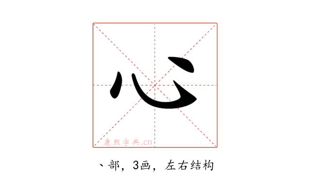 𢖩