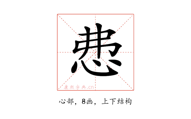 𢘍