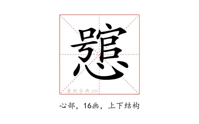 𢣉