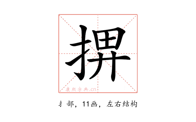 𢮅