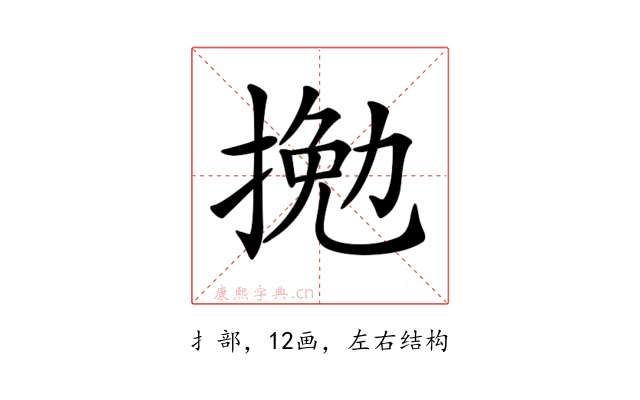 𢱍