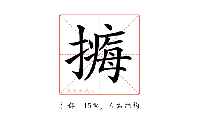 𢵹