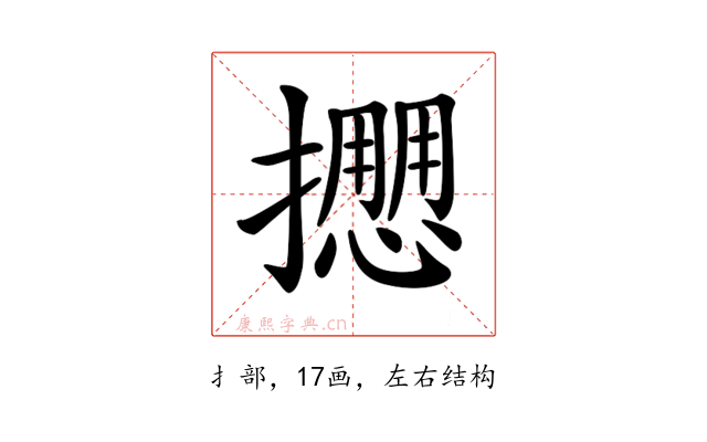 𢷝