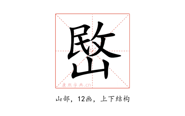 㟩