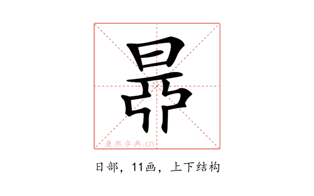 𣇅