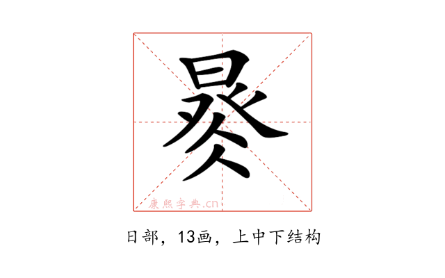 𣈩