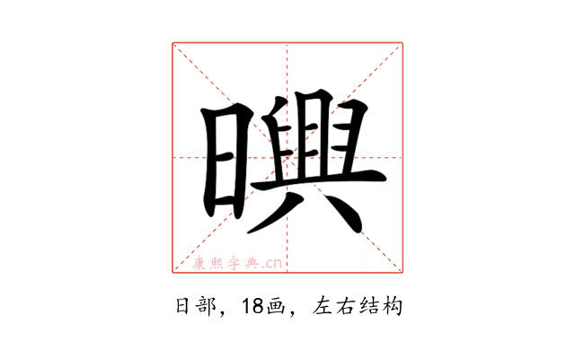 𣋱