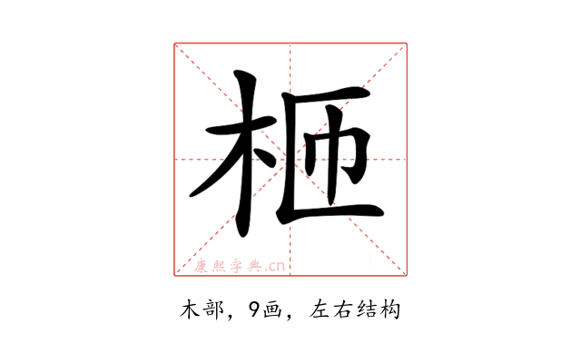 𣐝