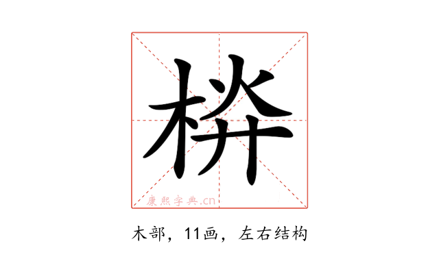 𣒁