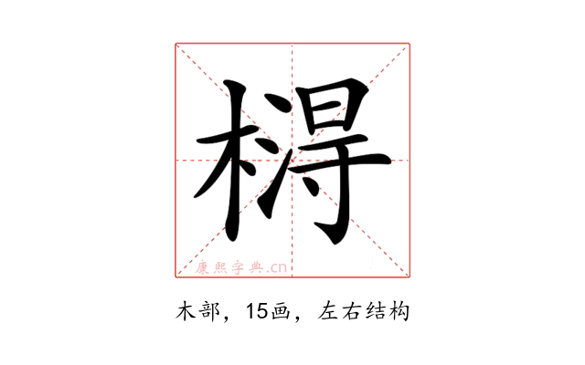 𣙵