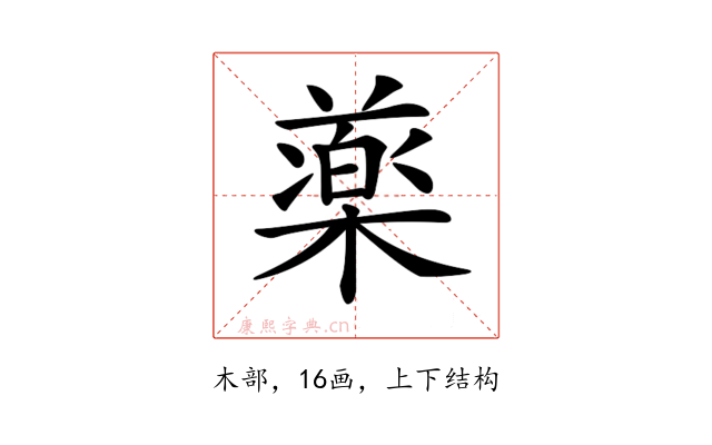 𣛙