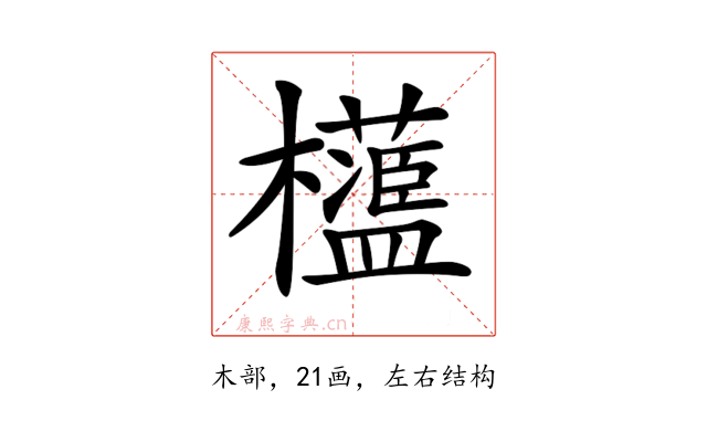 𣠅