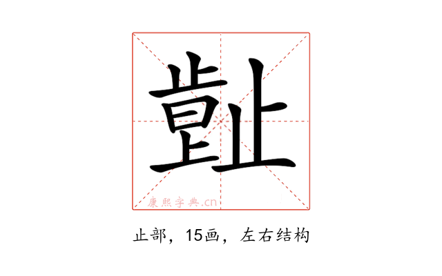 𣦕