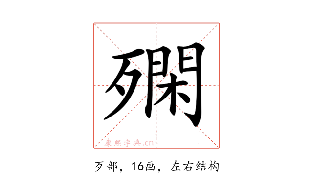 𣩝