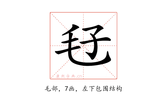 𣬥