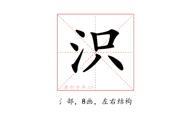 𣲵