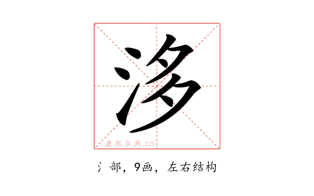 𣴙