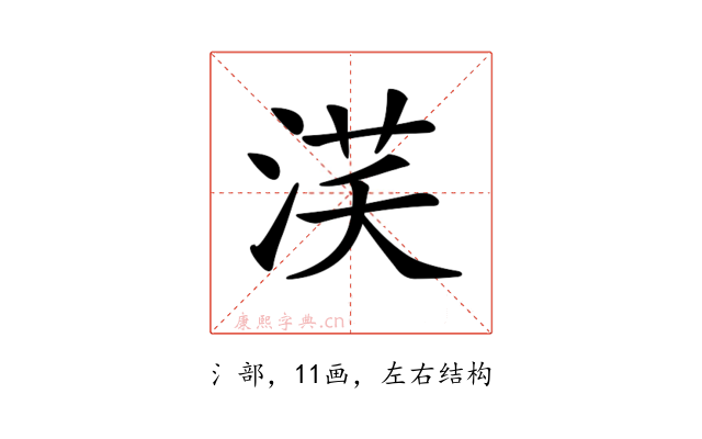 𣵽