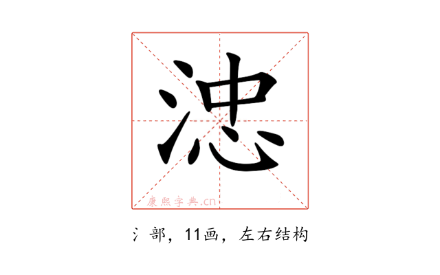 𣷡