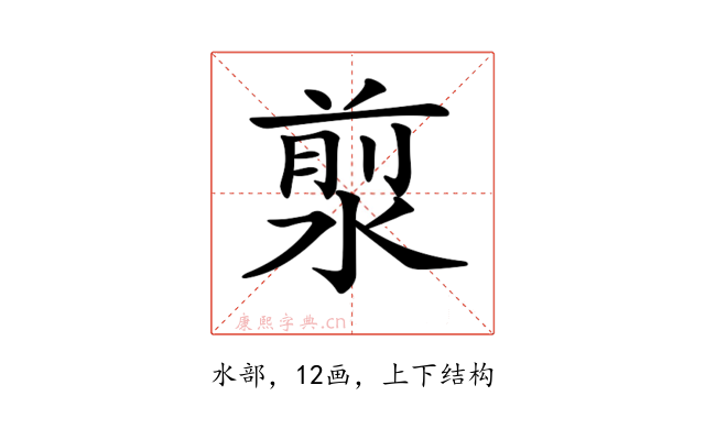 𣹅