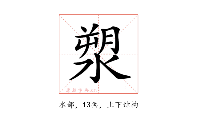 𣺩