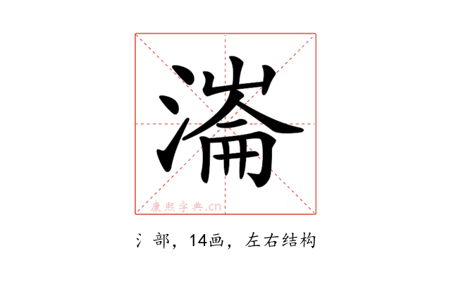 𣼍