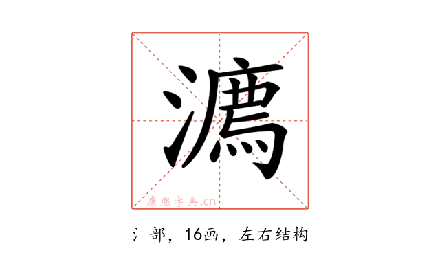 𣿕