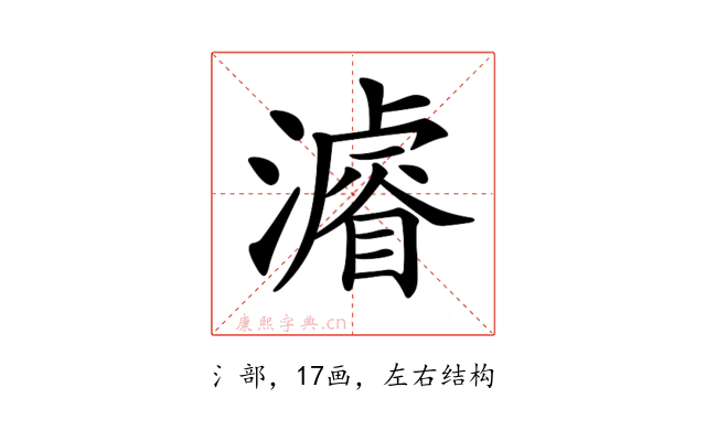 𤀹