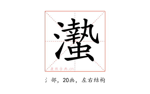 𤄁