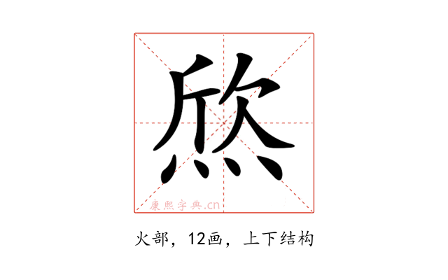 𤊑