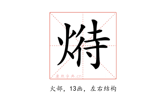 𤋵