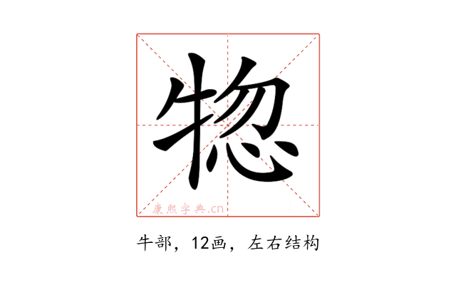𤙹