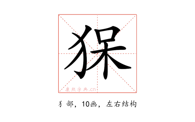 𤞥