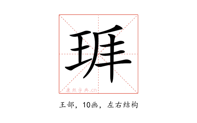 𤤵