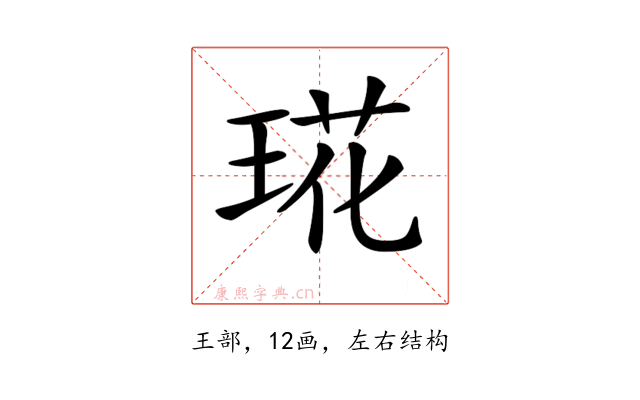 𤦙