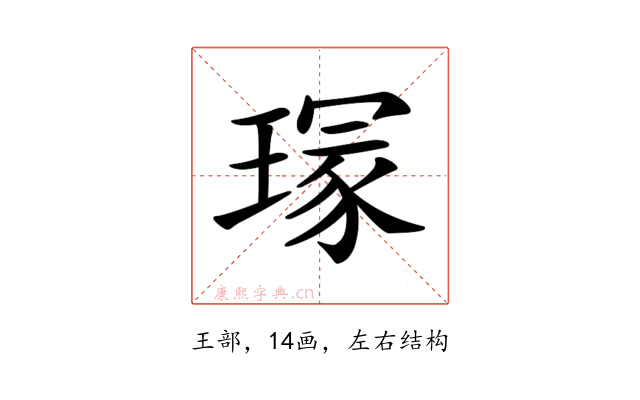 𤧽