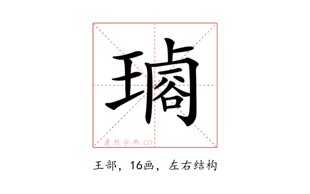 𤩡