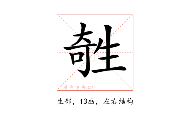 𤯱
