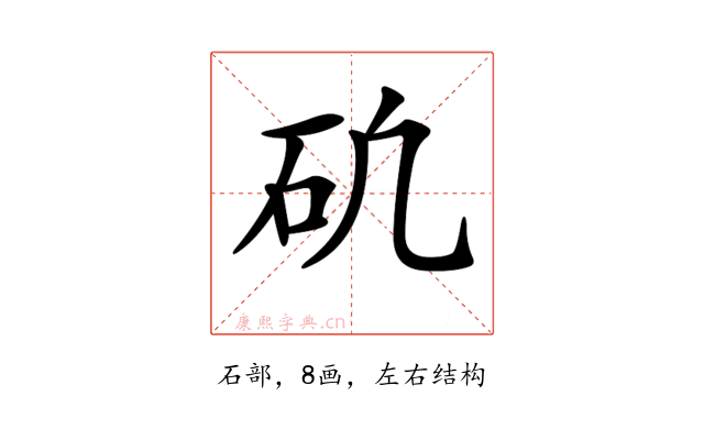 𥐥