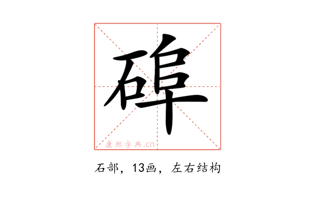 𥓭